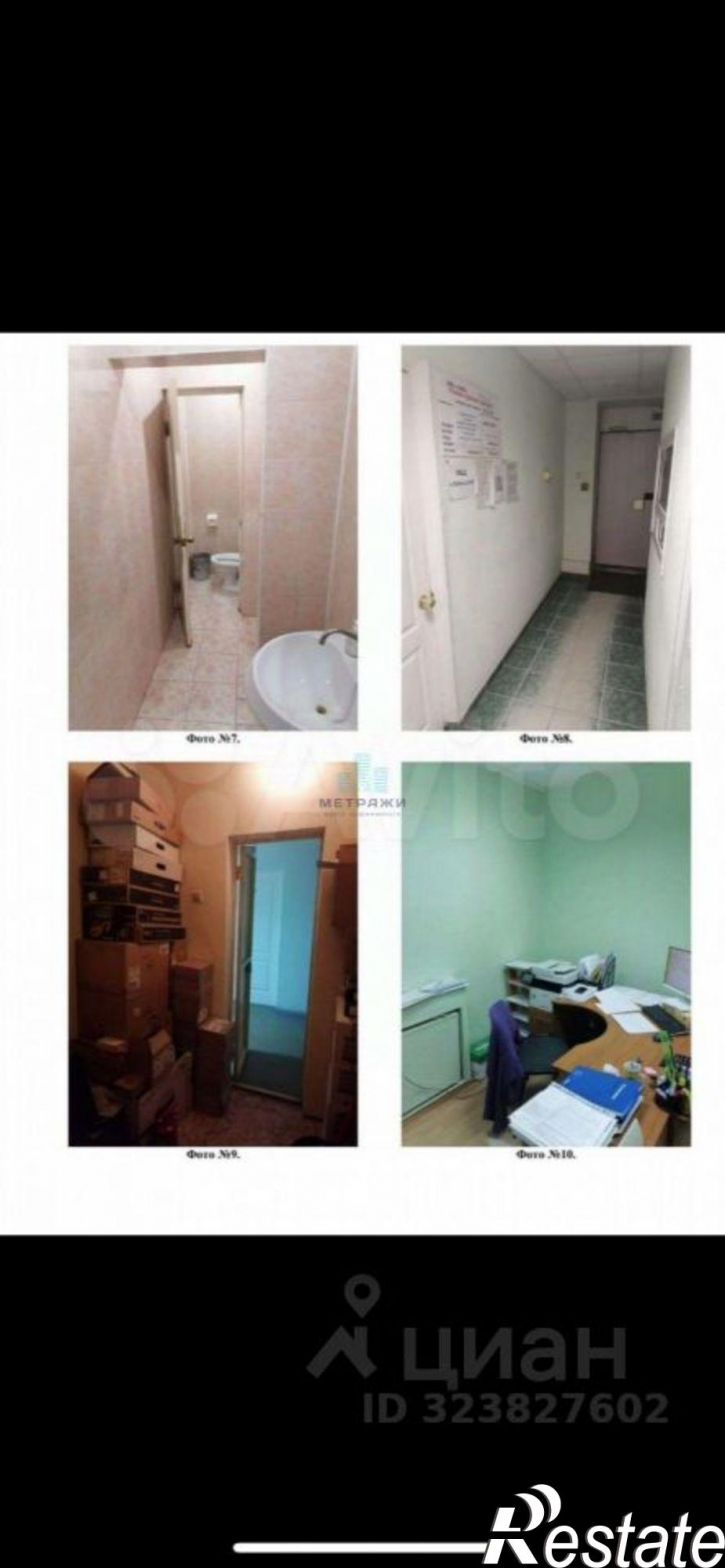 Офис переулок Фридриха Энгельса