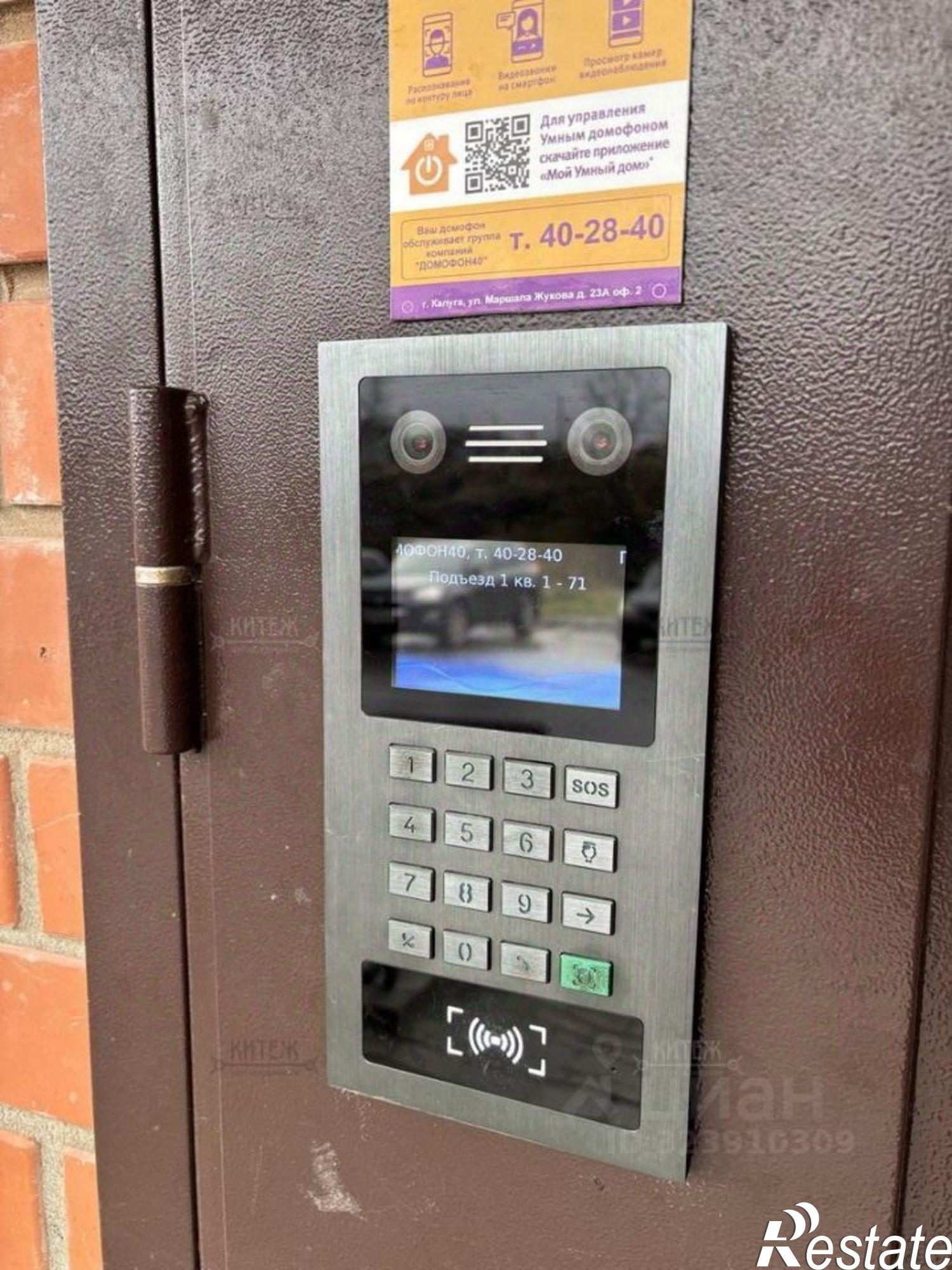 Купить квартиру за 3 153 150 рублей на Азаровская улица, 40 к4