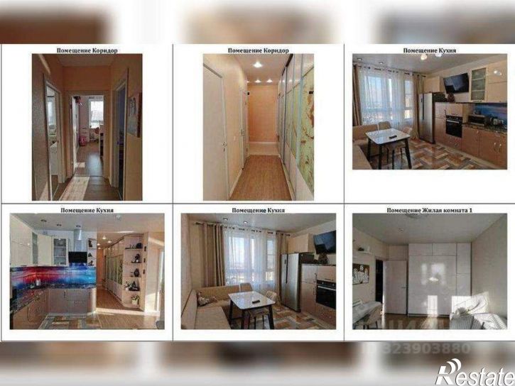 3-комн квартира ул 65 лет Победы, 21,  д. 21