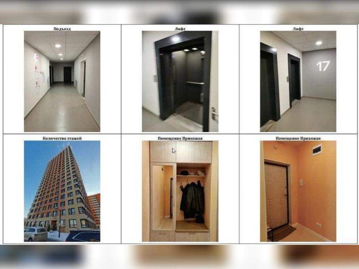 3-комн квартира 65 лет Победы улица, д.21