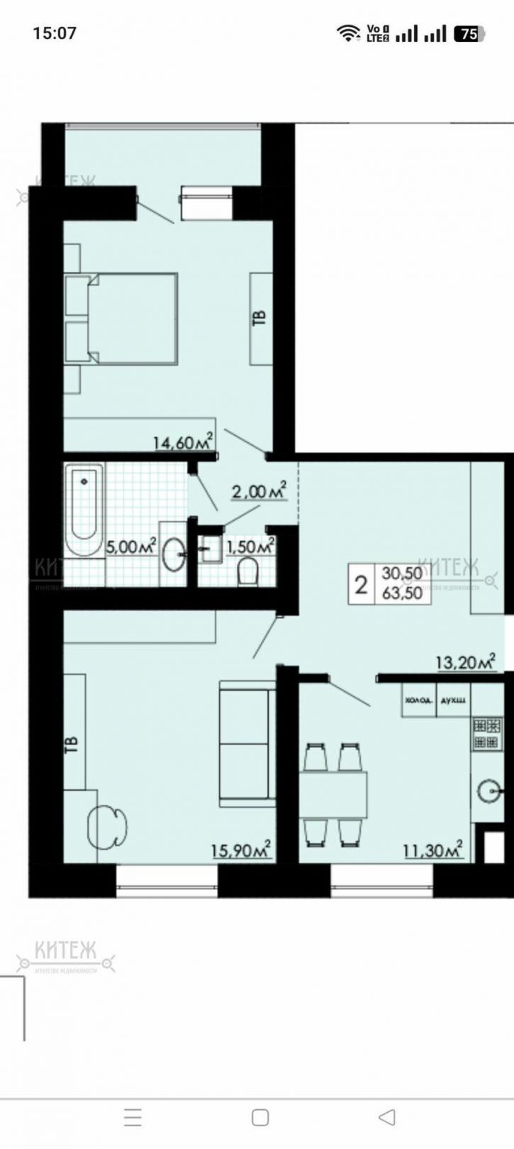 2-комн квартира Белинского ул, д.13
