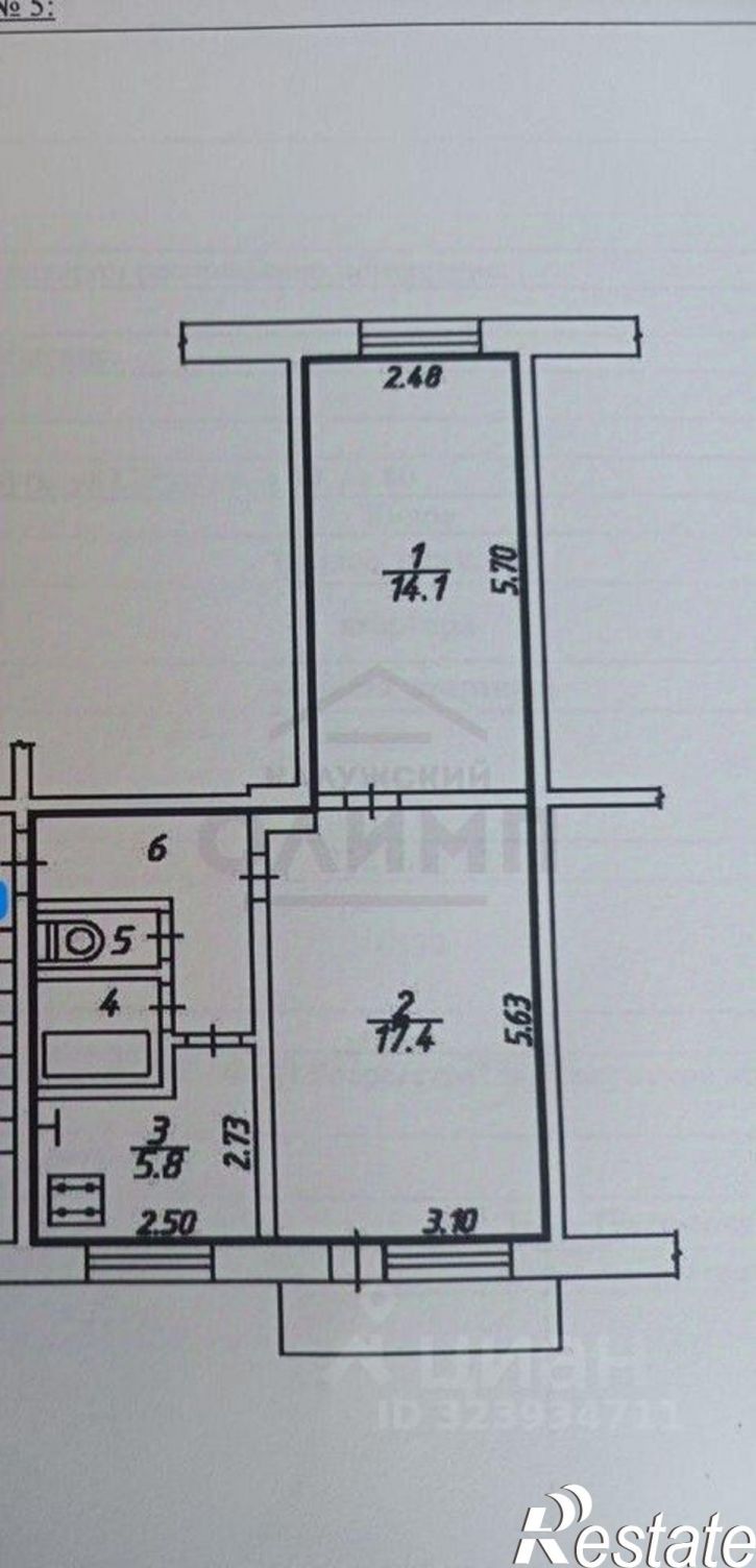 2-комн квартира улица Степана Разина, 50,  д. 50
