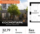 1-комн, 33 кв м, этаж 3/25 ул Болдина, 22а