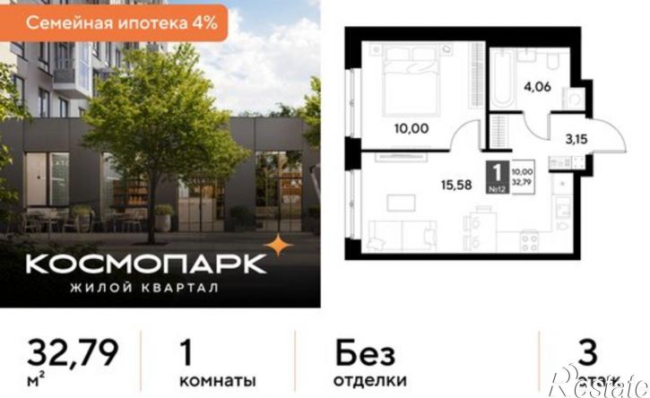 1-комн квартира в новом доме ул Болдина, 22а,  д. 22а