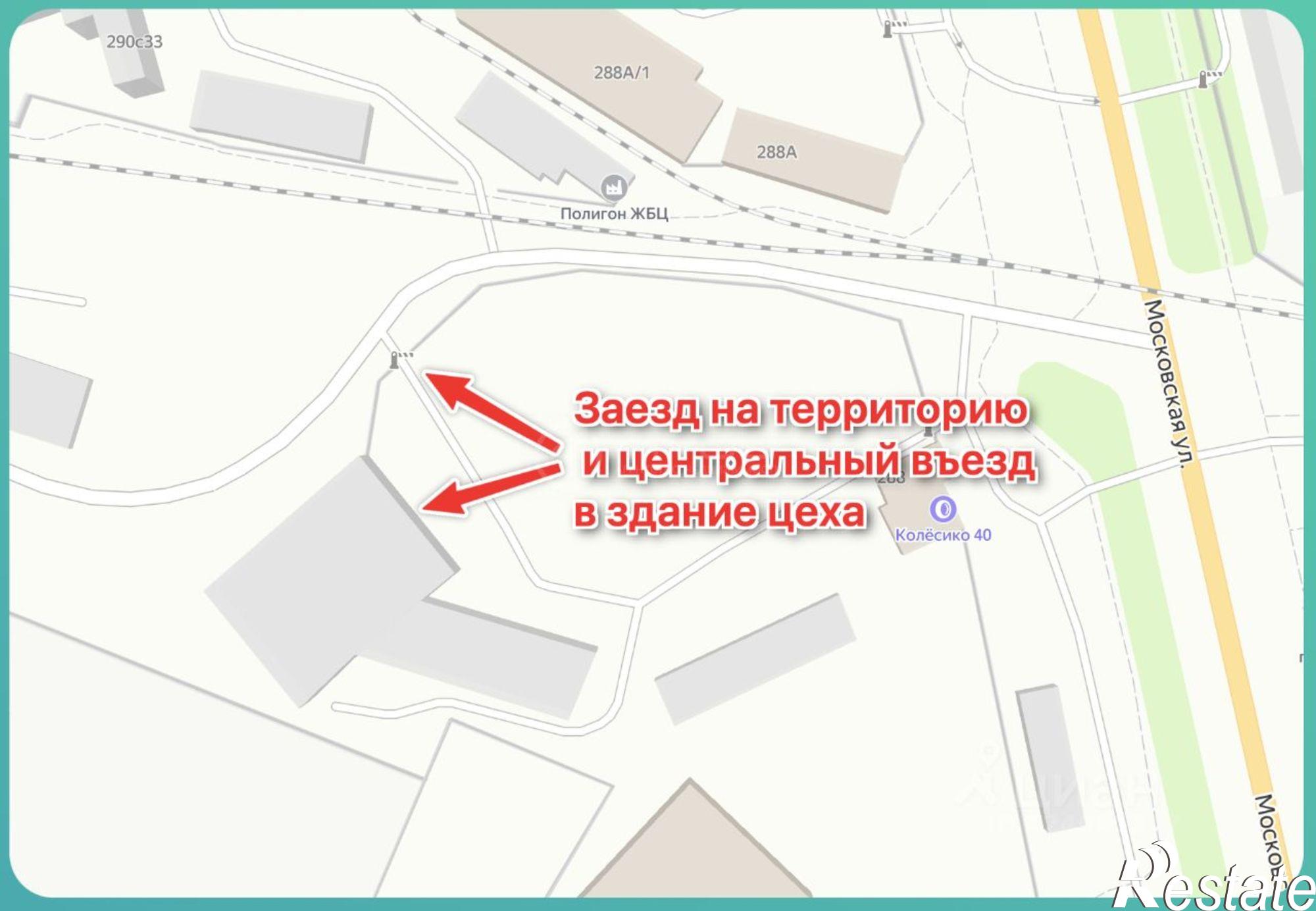 Купить производственную площадь за 279 000 рублей на ул Московская, 288