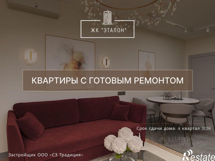 1-комн квартира в новом доме улица Пухова, 7,  д. 7