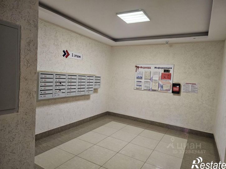 2-комн квартира ул Степана Разина, 28,  д. 28