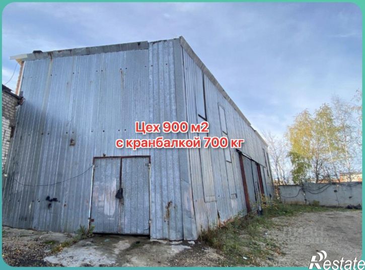 Производственное помещение ул Московская, 288,  д. 288