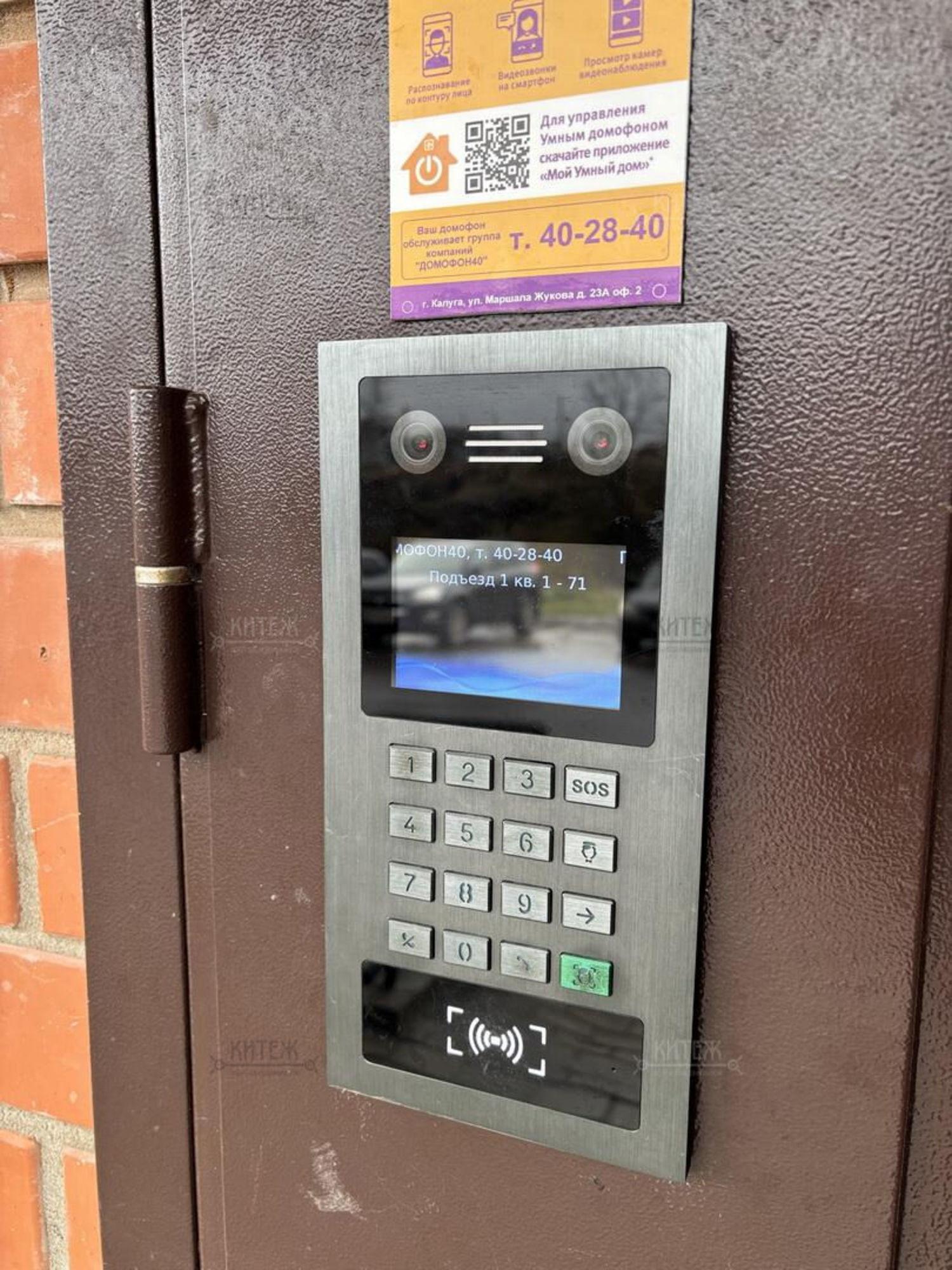 Купить квартиру за 3 153 150 рублей на Азаровская ул, д.40