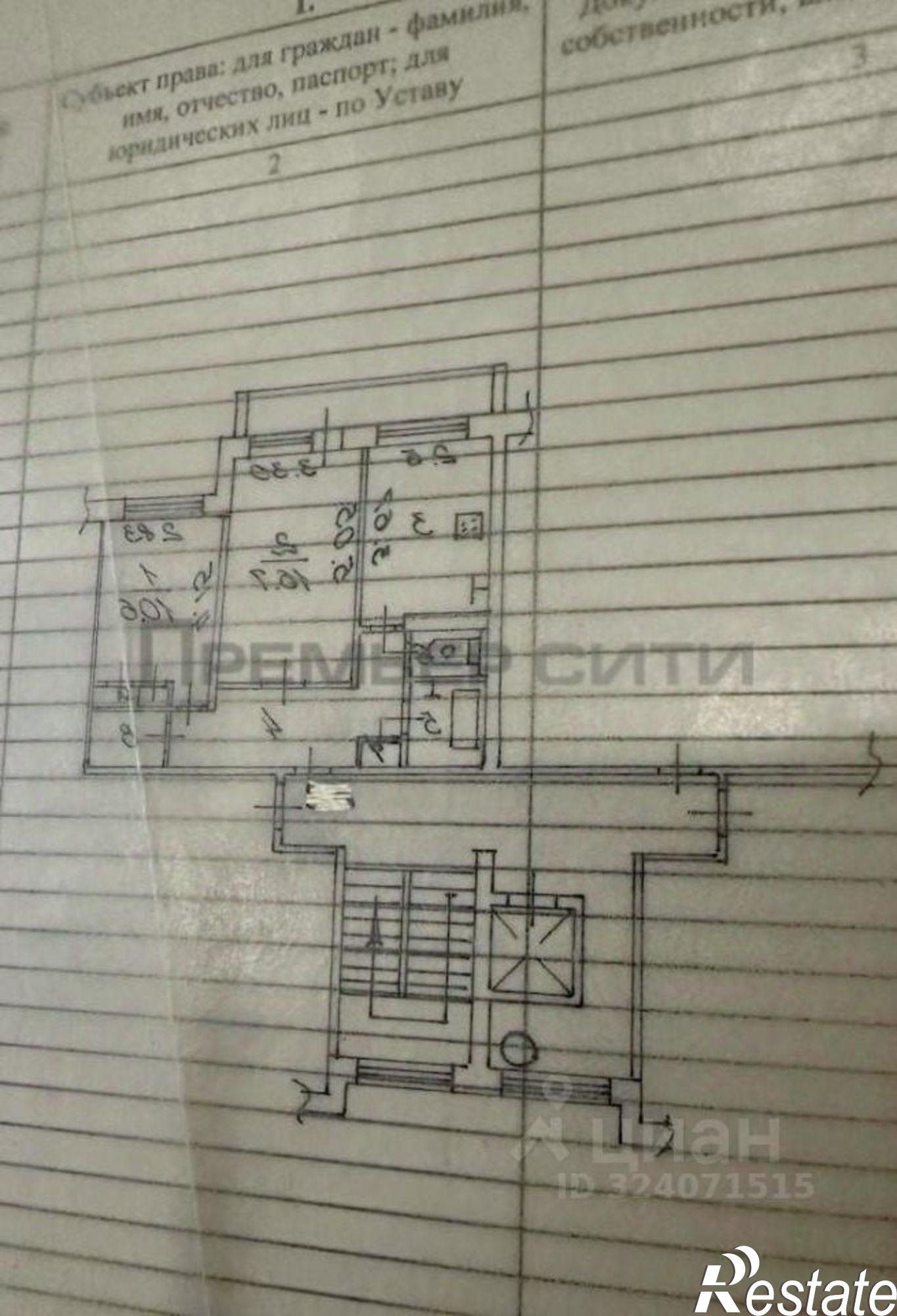 Купить квартиру за 4 500 000 рублей на бульвар Энтузиастов, 11