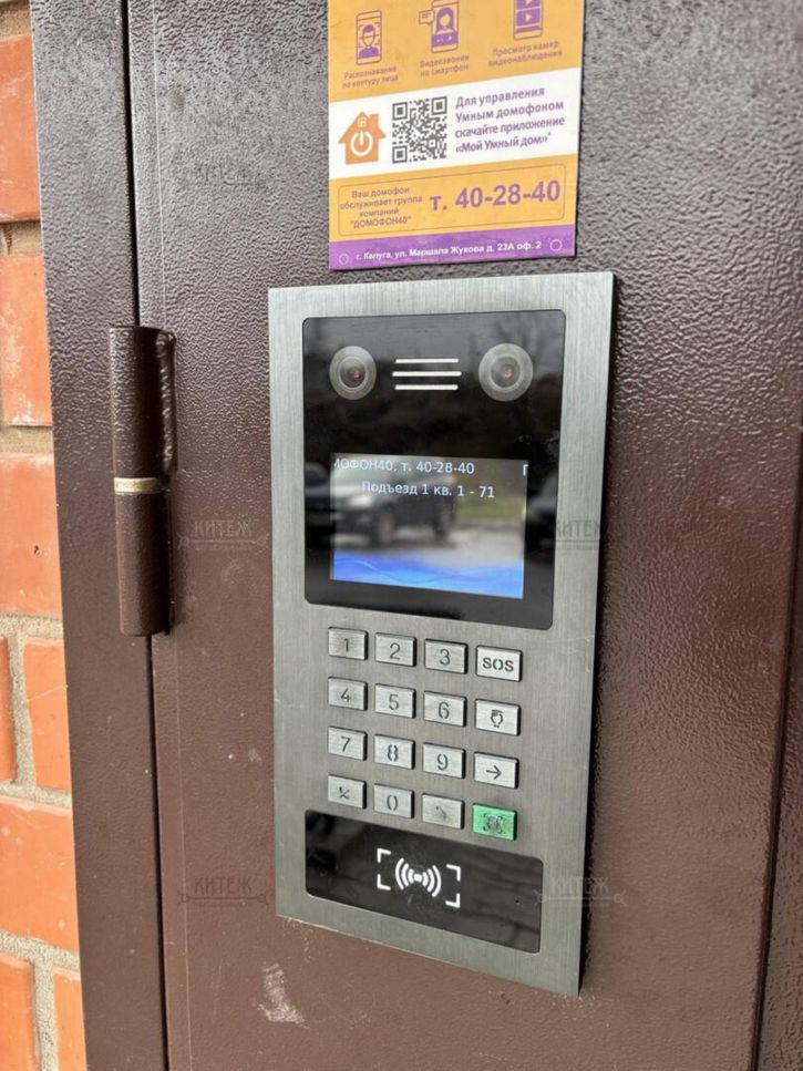 3-комн квартира Азаровская ул, д.40