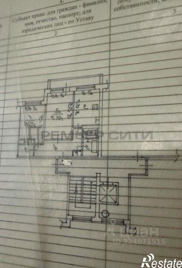 2-комн квартира бульвар Энтузиастов, 11,  д. 11