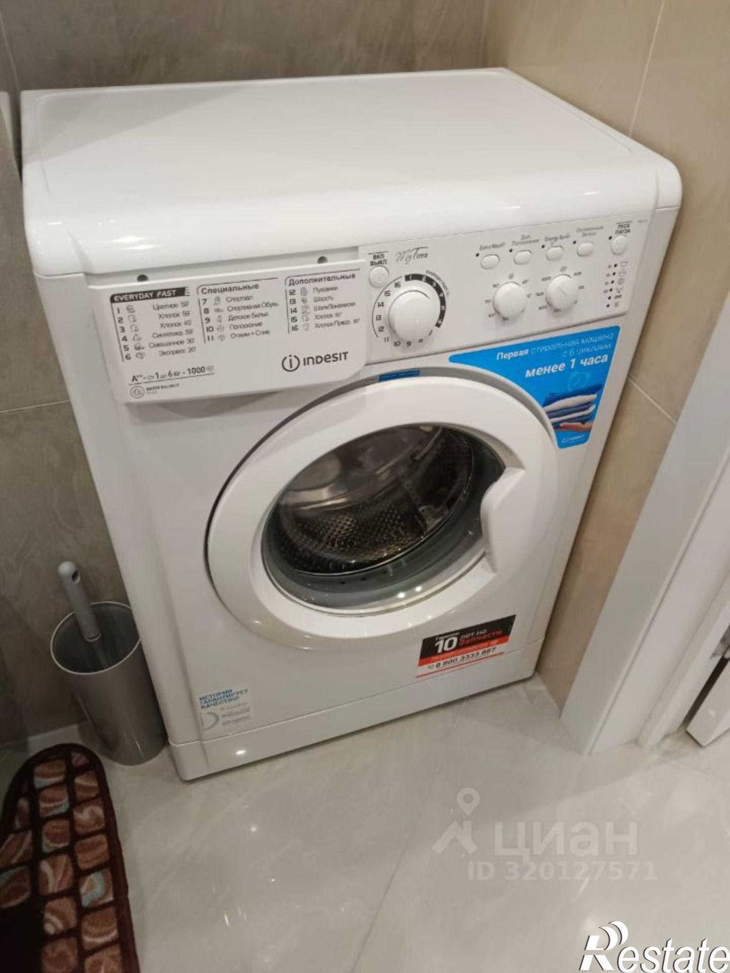 Сдать квартиру за 30 000 рублей на 3-й Академический проезд, 4