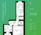 2-комн, 58 кв м, этаж 2/3 Изумрудная улица, 6к1