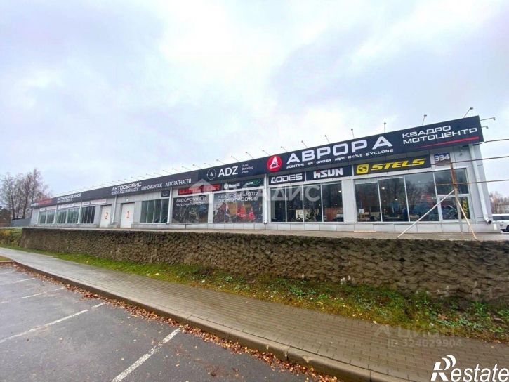 Офис Московская улица, 334,  д. 334