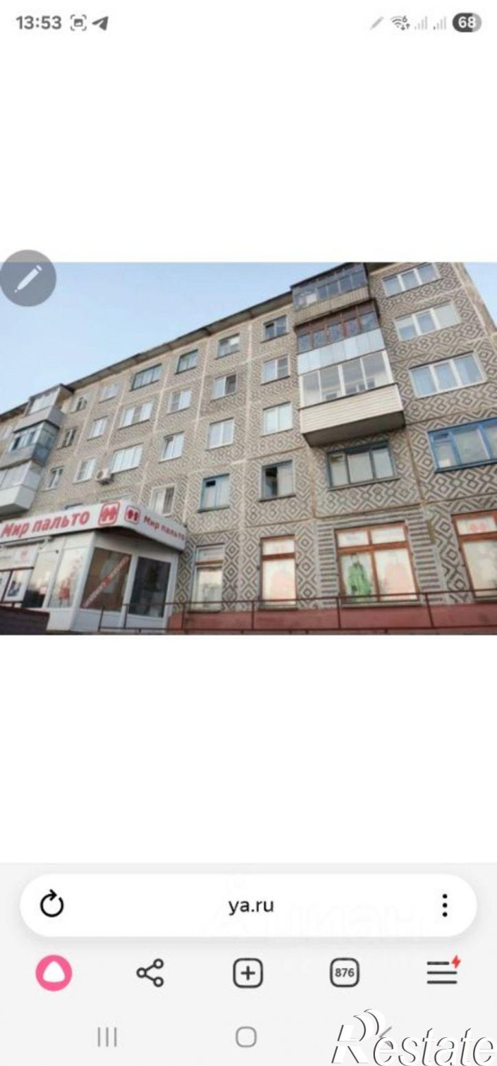 1-комн квартира улица Марата, 1,  д. 1