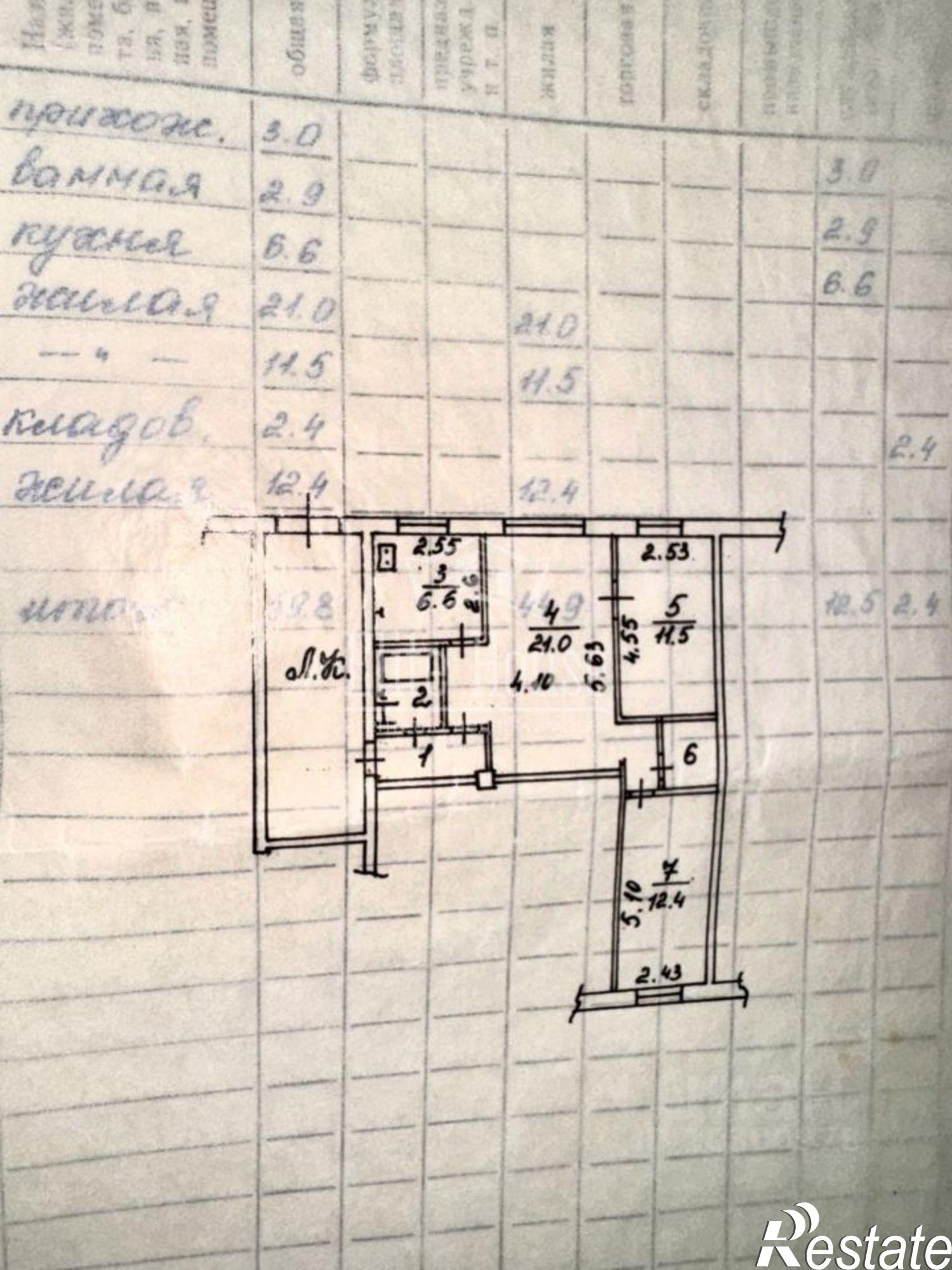 Купить квартиру за 3 600 000 рублей на улица Циолковского, 27