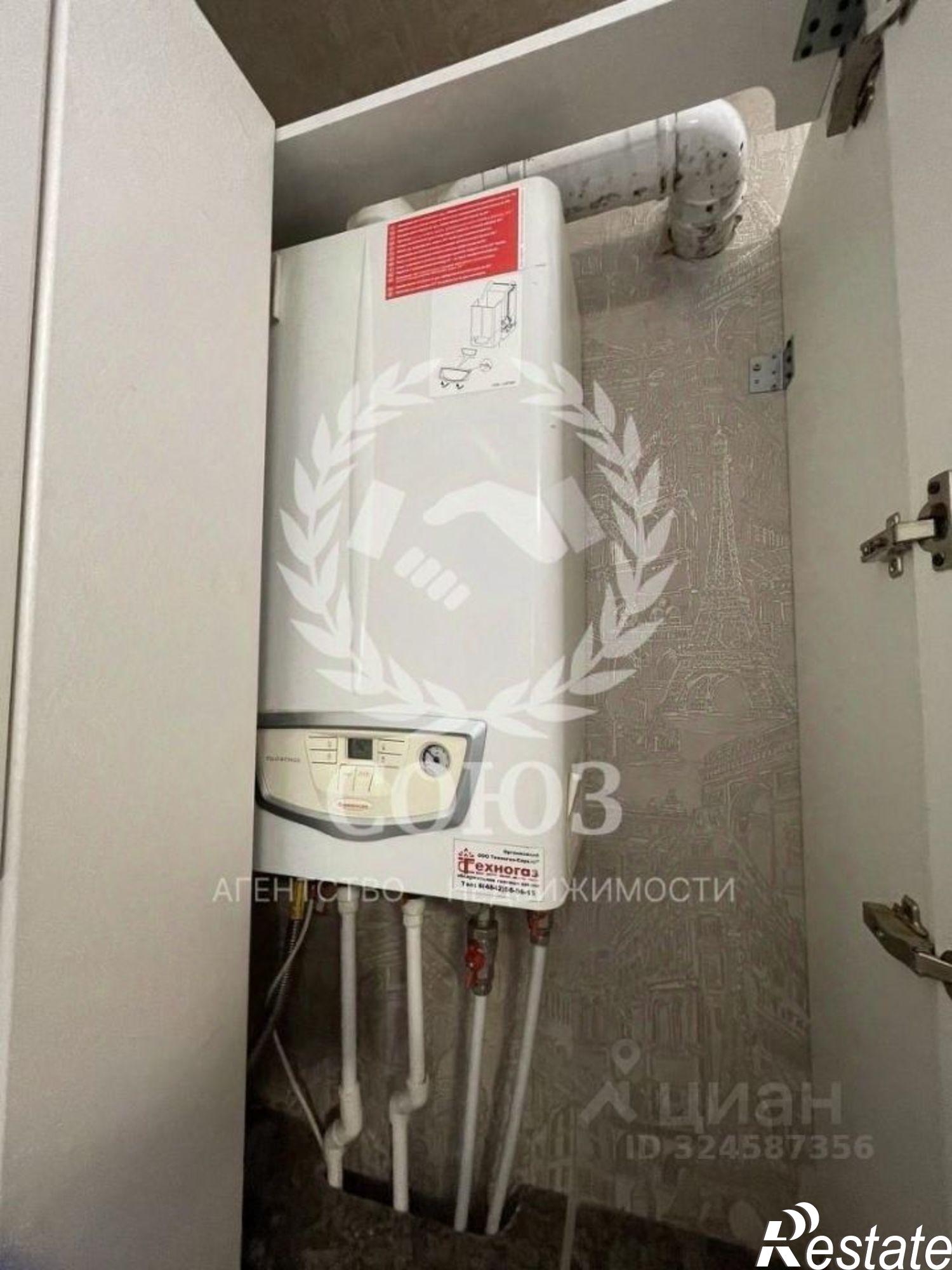 Купить квартиру за 9 900 000 рублей на ул Центральная, 5