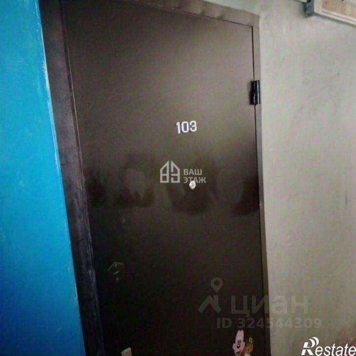 1-комн квартира ул Врубовая, 45,  д. 45