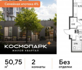 2-комн, 51 кв м, этаж 10/25 ул Болдина, 22а