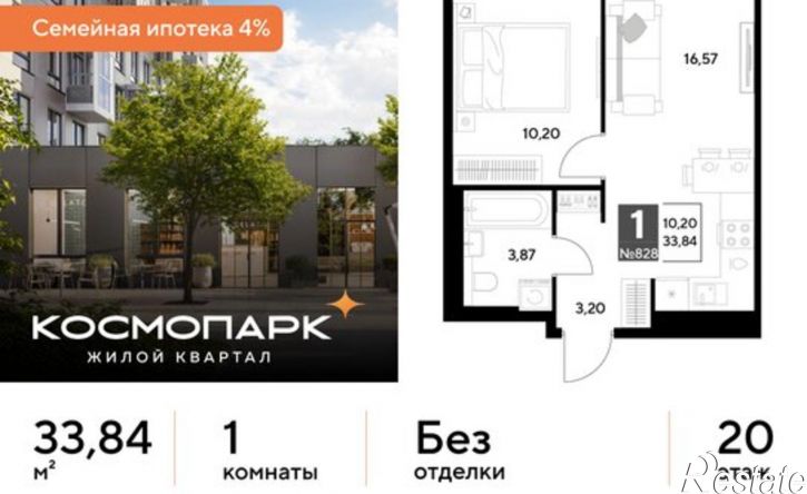 1-комн квартира в новом доме ул Болдина, 22а,  д. 22а