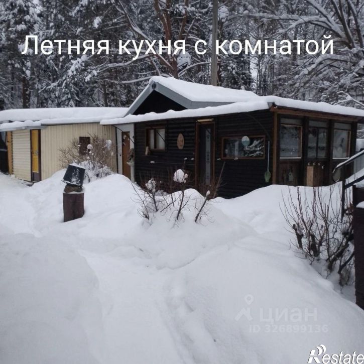 Коттедж/дом