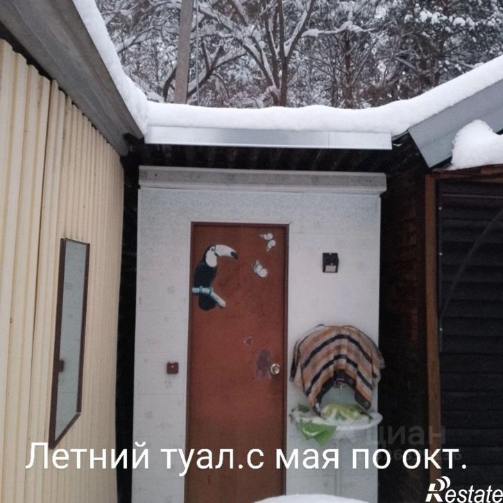 Коттедж/дом