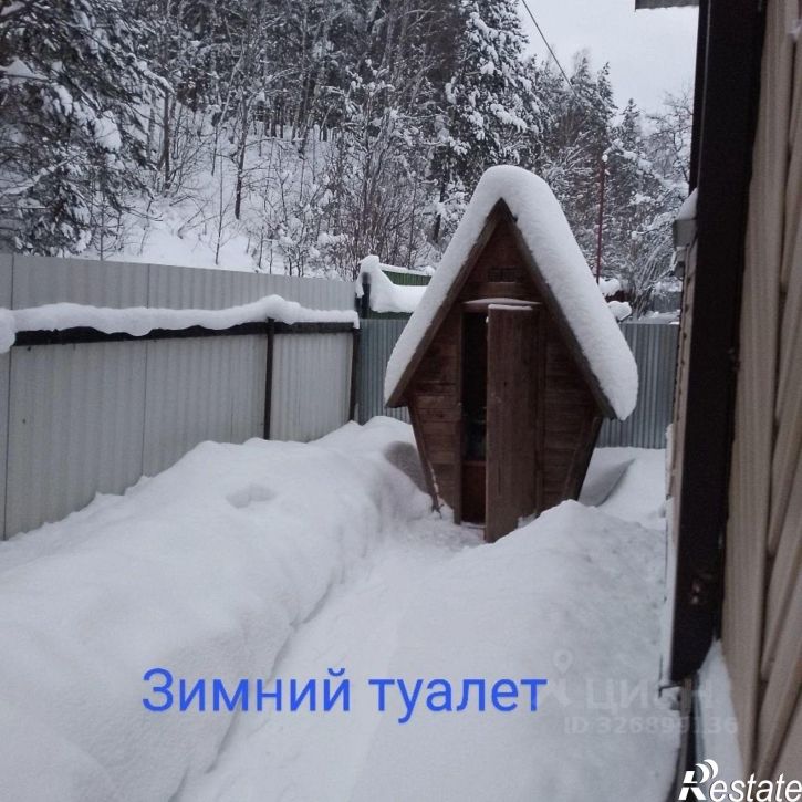 Коттедж/дом