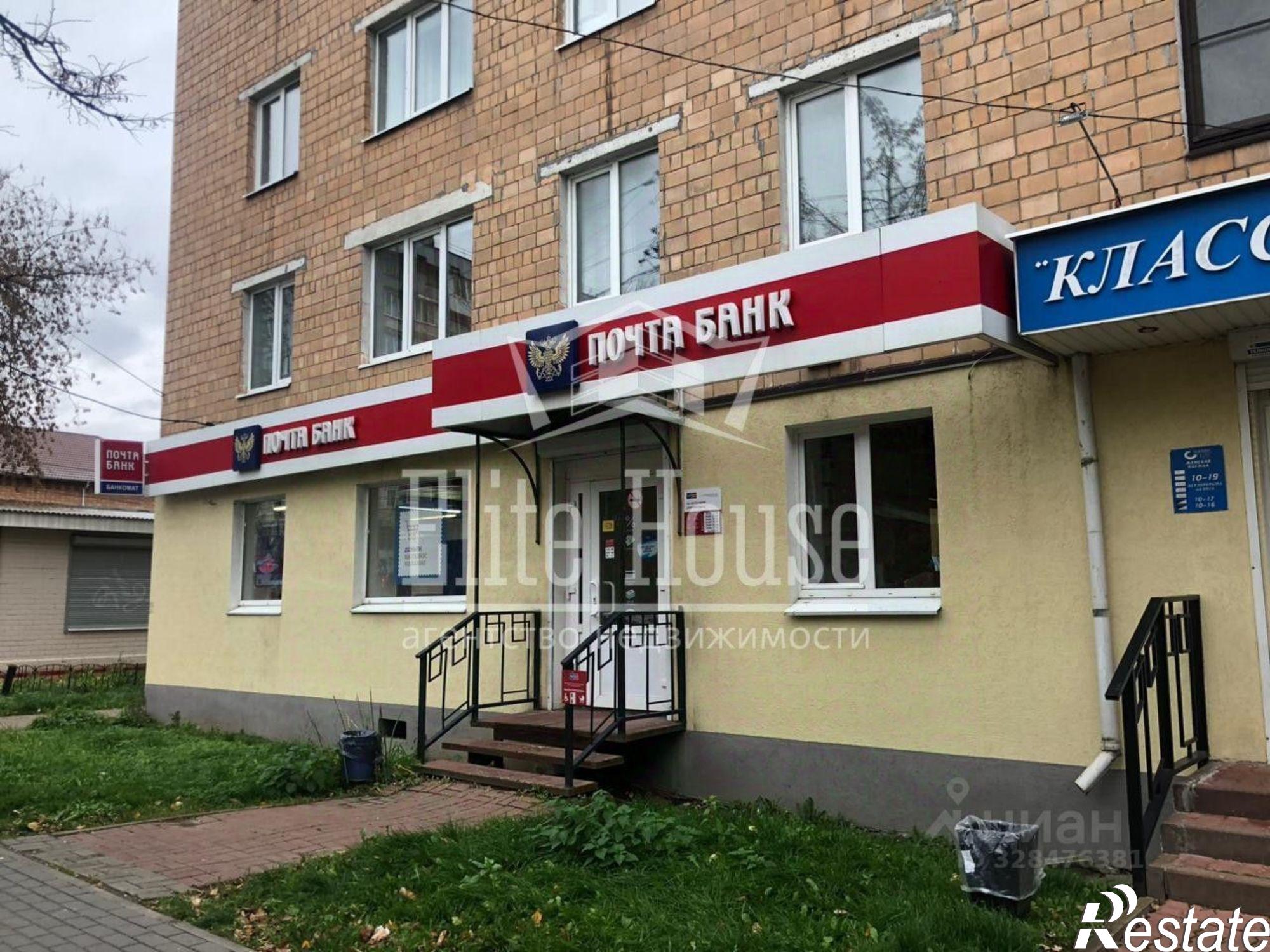 Купить офис, помещение под офис за 14 800 000 рублей на Московская улица