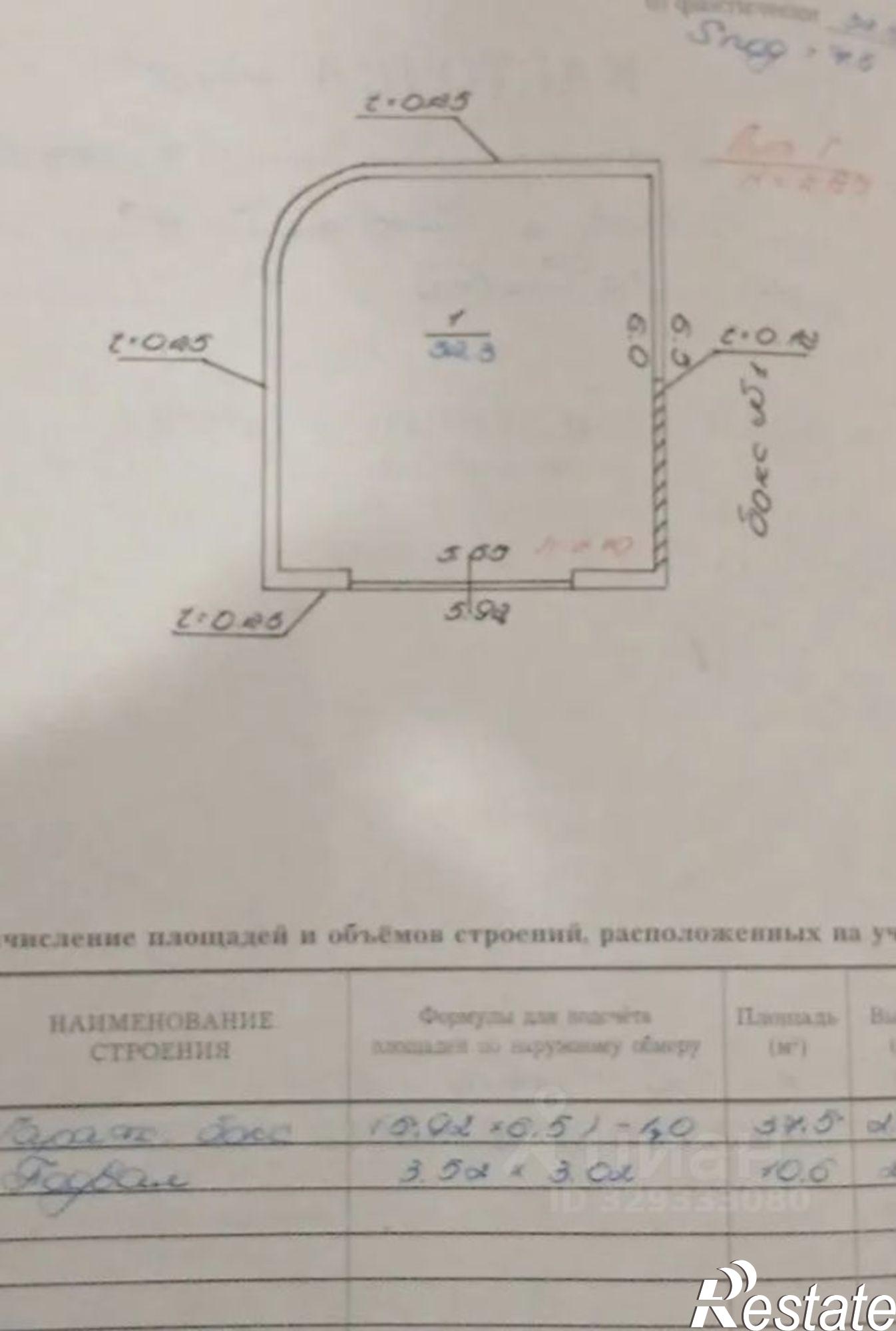 Купить гараж, место в паркинге за 599 008 рублей на улица Киёвка, 26А