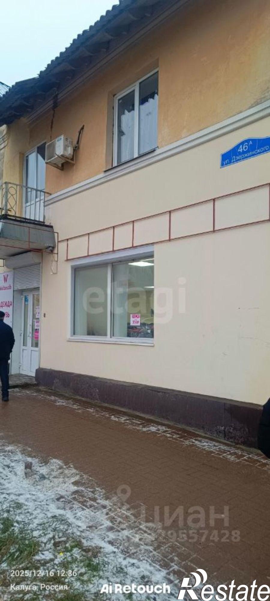 Купить торговое помещение за 16 346 800 рублей на ул Дзержинского, 46А