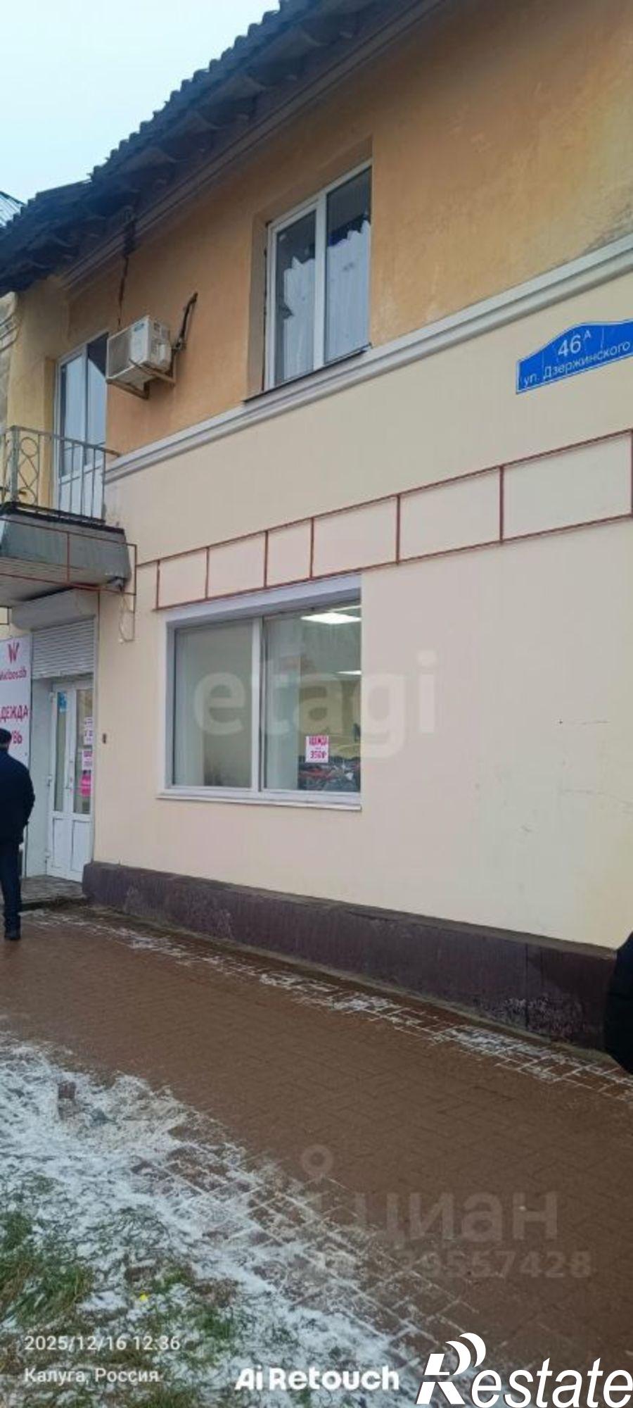 Купить торговое помещение за 16 346 800 рублей на ул Дзержинского, 46А