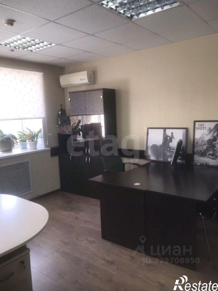 Офис Старообрядческий переулок, 9,  д. 9