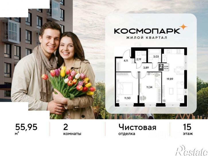 2-комн квартира в новом доме ул Болдина, 22а,  д. 22а