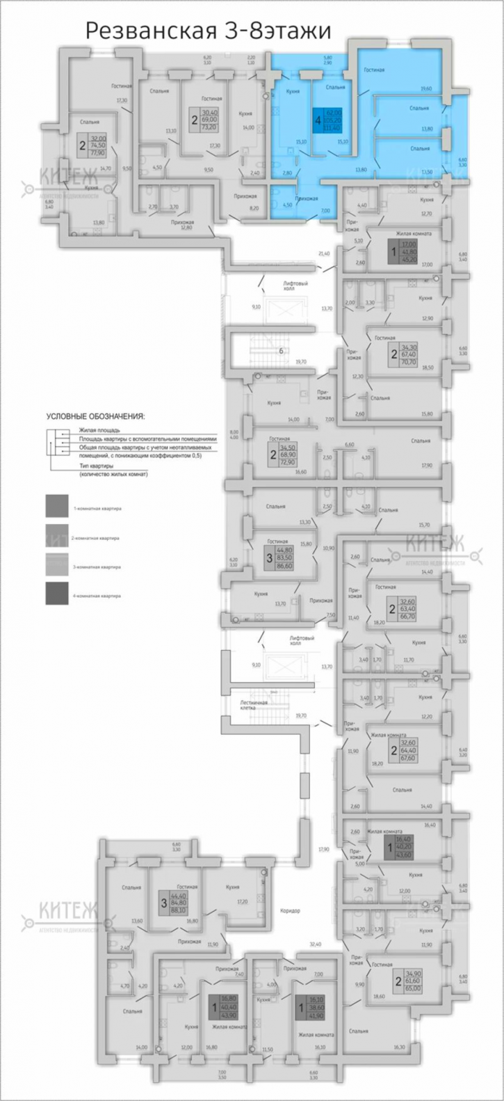 4-комн квартира Резванская ул, д.7