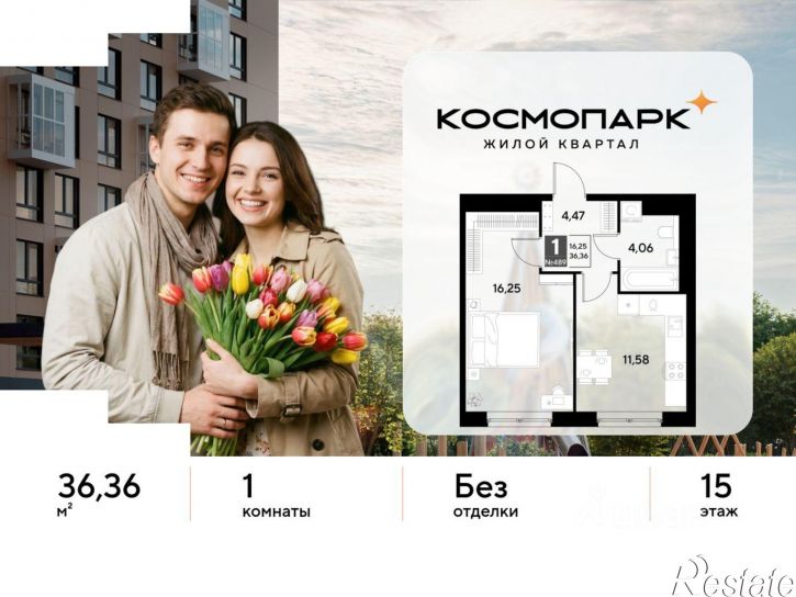 1-комн квартира в новом доме ул Болдина, 22а,  д. 22а