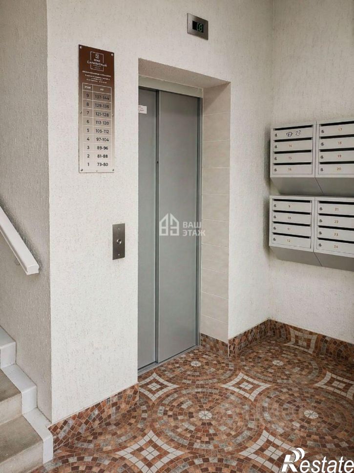 1-комн квартира Изумрудная улица, 24,  д. 24