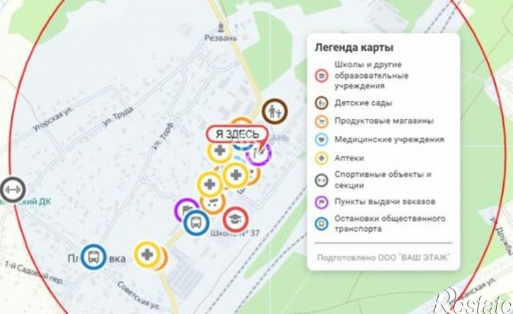 4-комн квартира Школьная улица, 4,  д. 4