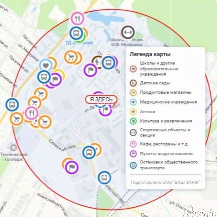 3-комн квартира ул Дружбы, 8,  д. 8
