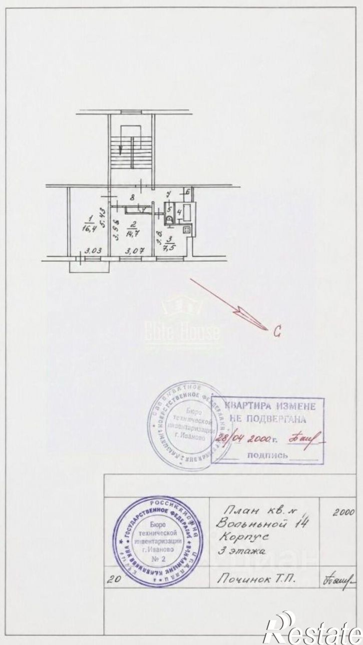 2-комн квартира Больничная улица, 17,  д. 17