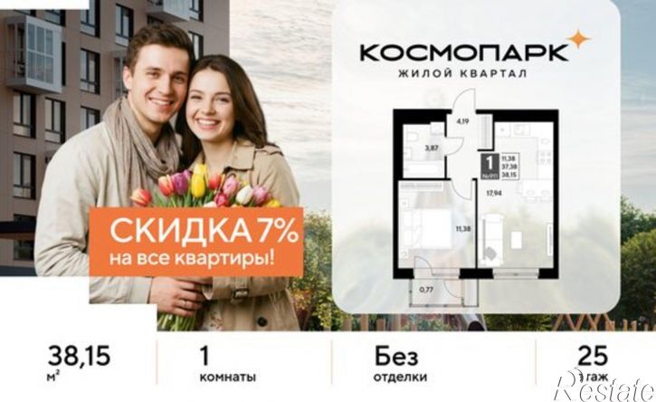 1-комн квартира в новом доме ул Болдина, 22а,  д. 22а