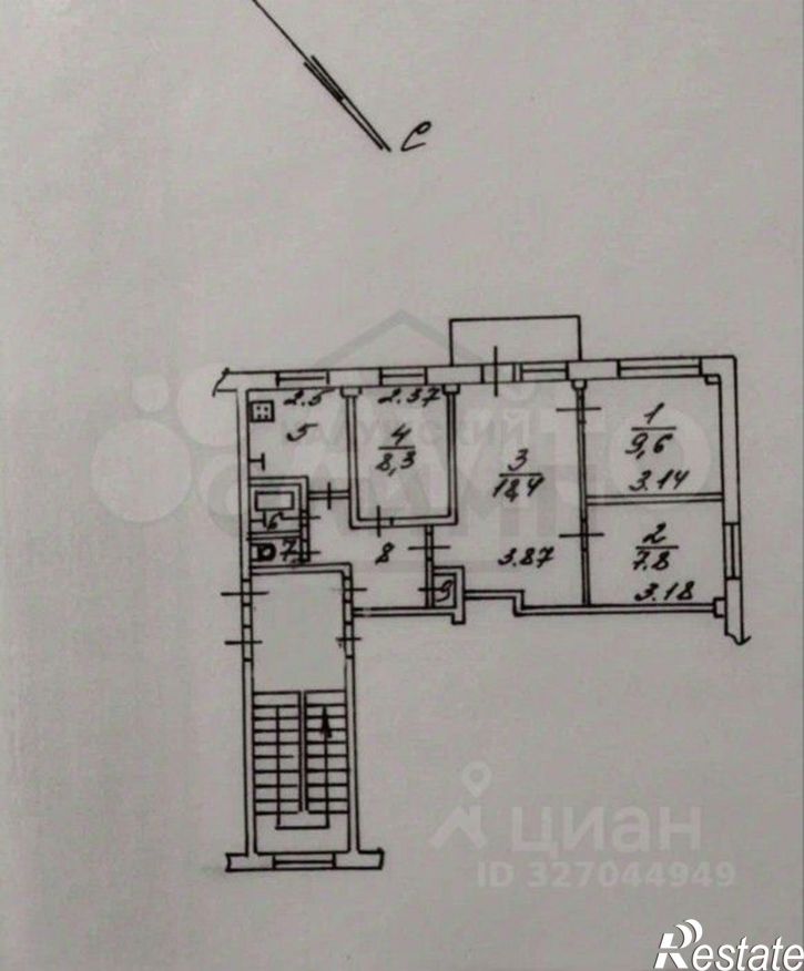 4-комн квартира Привокзальная улица, 9 к1,  д. 9 к1