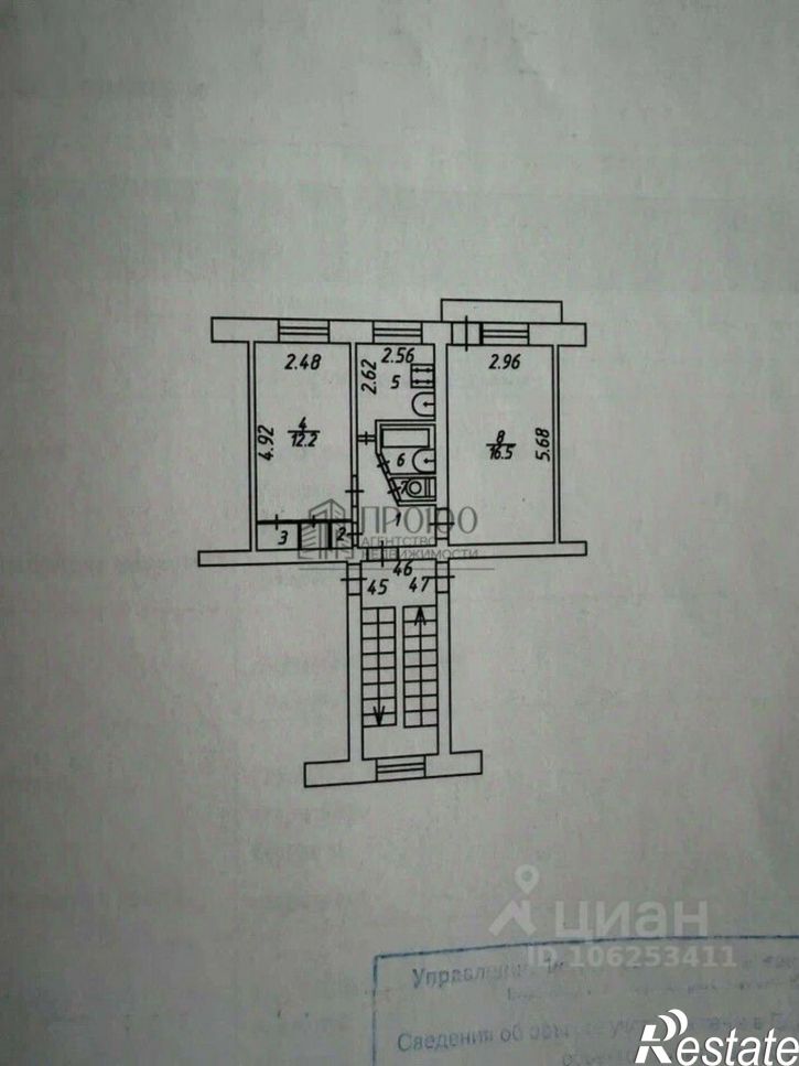 2-комн квартира улица Труда, 16,  д. 16