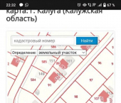 земля 6.58 сот улица Железняки, 41