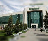 офис 87.6 кв м, этаж 1/5 Кирова ул., д.21А