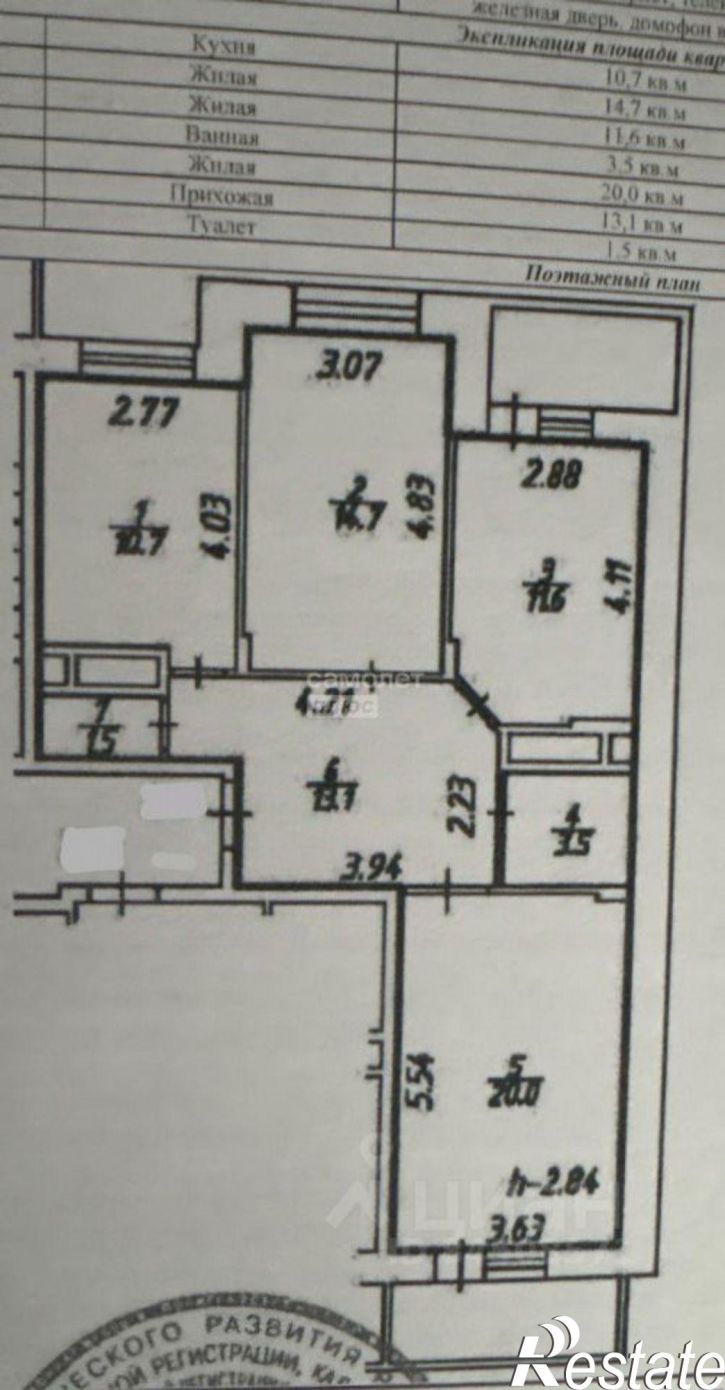 3-комн квартира Хрустальный пер, 27,  д. 27