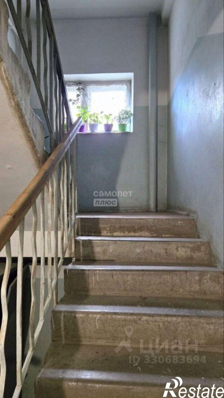 1-комн квартира улица Дубрава, 13,  д. 13