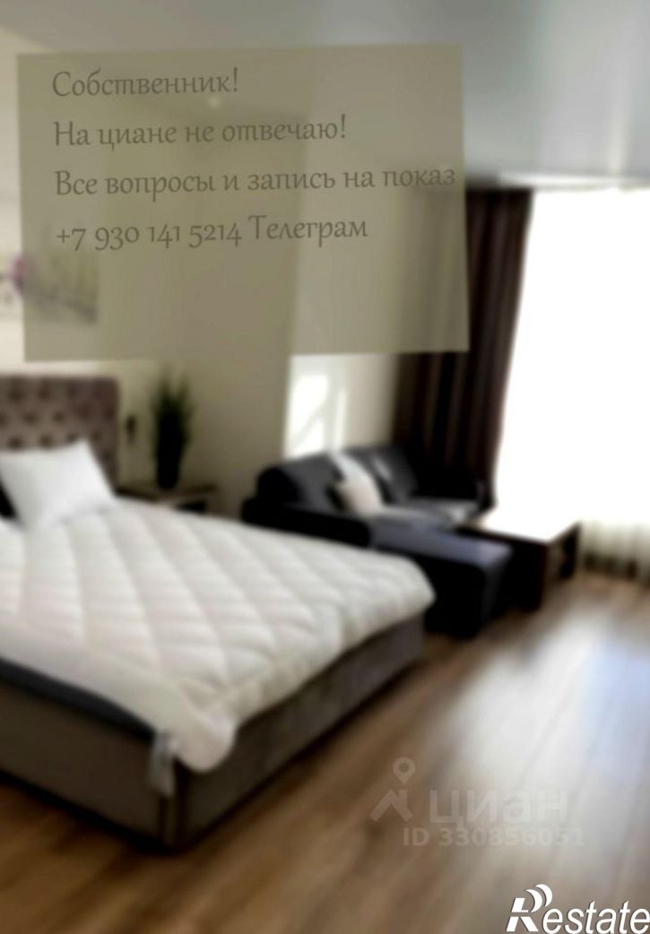 1-комн квартира улица Баррикад, 121,  д. 121