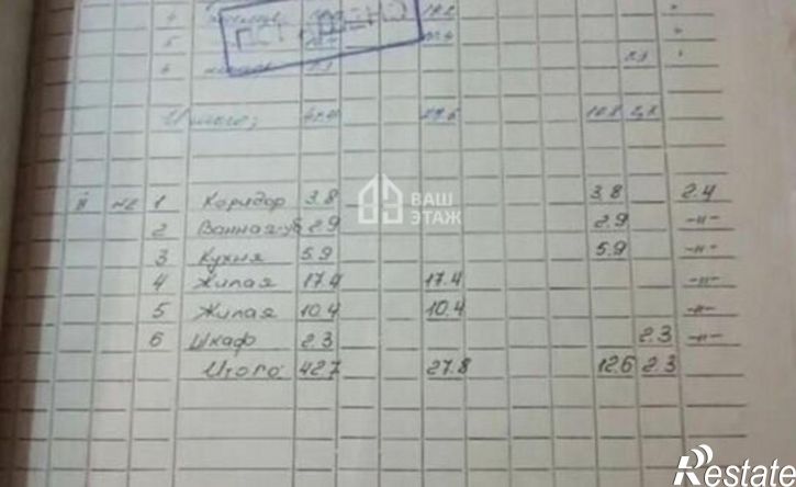 2-комн квартира ул Маршала Жукова, 48,  д. 48