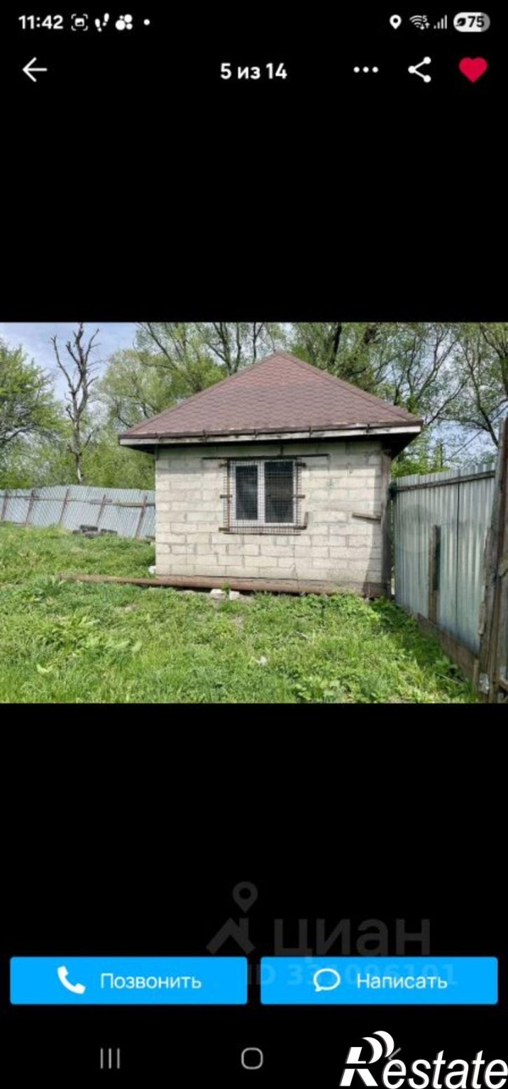 Коттедж/дом Калуга городской округ